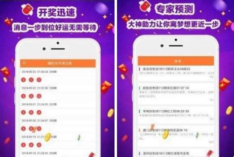 足球彩客网比分直播app-极速版手机app下载