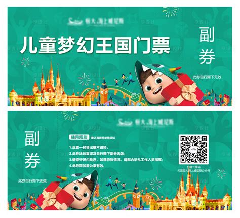 上海迪士尼免排队门票快速通行证迪斯尼VIP不排33FP票礼宾尊享卡-旅游度假-飞猪