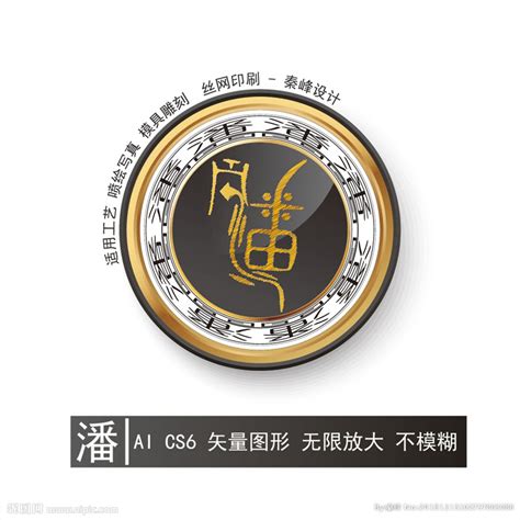姓氏logo设计_抹茶7520-站酷ZCOOL