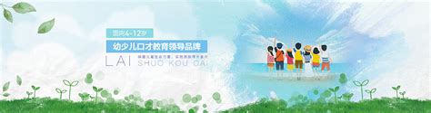 上海教育展览会-2020（上海)第四届国际教育品牌培训加盟展览会