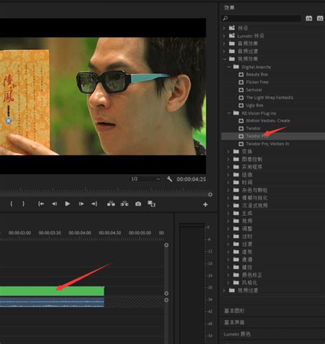 最新视频超级变速插件 让你的作品更有带感！Twixtor