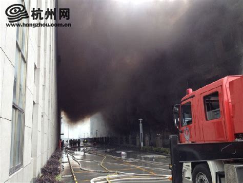 滚动：萧山义桥博远汽车坐垫厂大火 目击者称如“火烧赤壁”（图 视频） - 杭网原创 - 杭州网