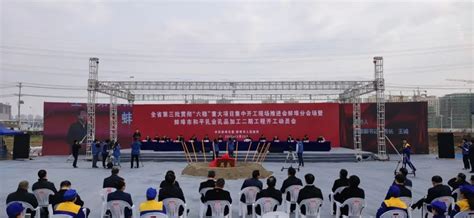 蚌埠市38个重大项目集中开工 总投资236.5亿元_安徽频道_凤凰网