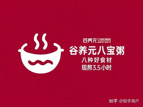 杭州灵隐寺庚子年的第一碗腊八粥