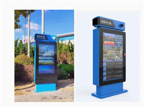 智能电子公交站牌的实时定位系统解析