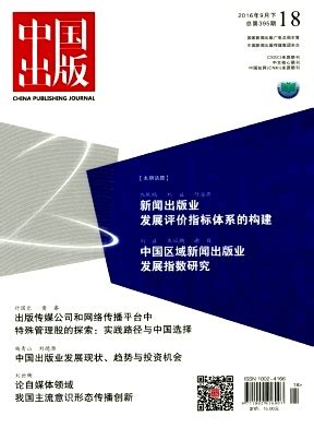 中国国家地理2017年3月期封面图片－杂志铺zazhipu.com－领先的杂志订阅平台
