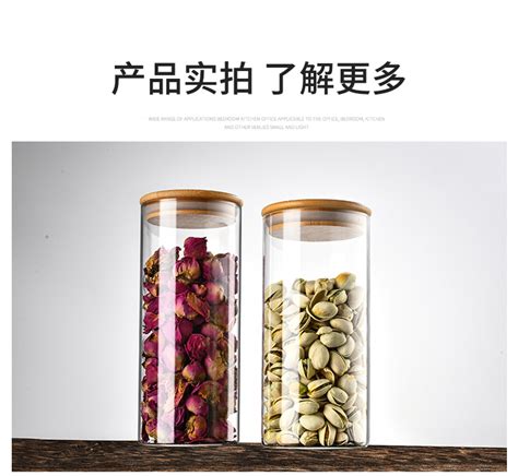厂家直供高硼硅玻璃密封罐厨房密封储物罐茶叶罐木盖玻璃收纳罐-阿里巴巴
