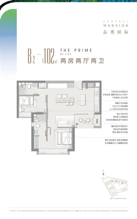 上海品尊国际-样板间图(100) - 上海安居客