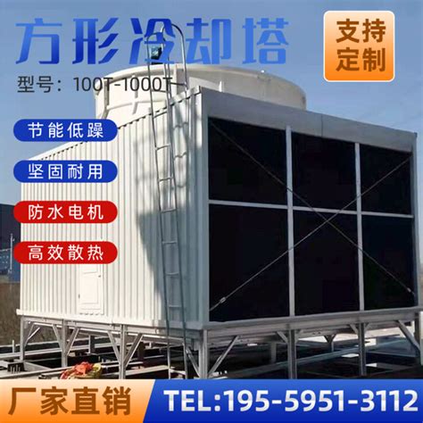 横流冷水塔300吨方形冷却塔工业用100吨150T玻璃钢凉水塔降温塔-淘宝网