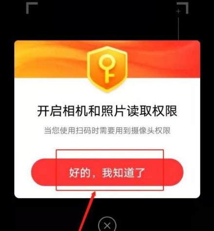 淘特app如何扫码 淘特app扫码方法介绍_历趣