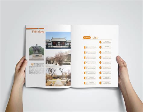 内蒙古,封面设计,画册/宣传单/广告,设计模板,汇图网www.huitu.com