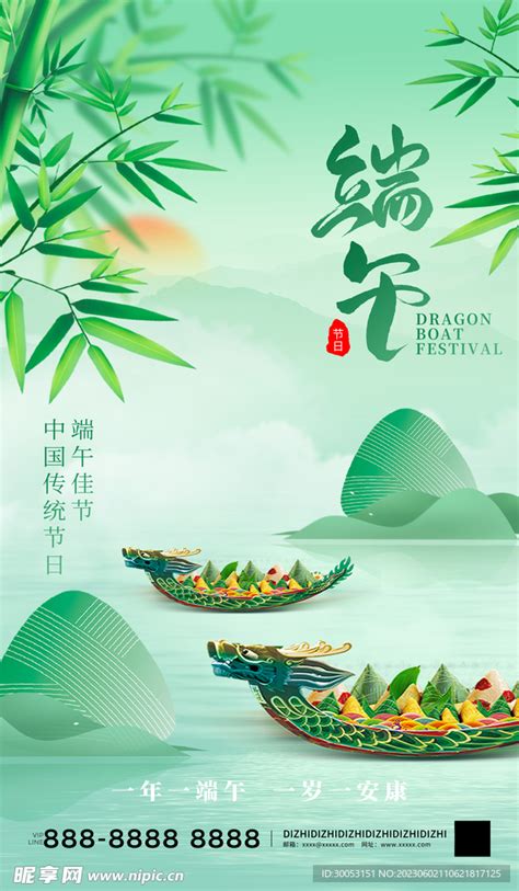 菲利普·德根 的图像结果