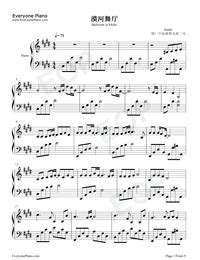 漠河舞厅-简单完整版-抖音五线谱预览5-钢琴谱文件（五线谱、双手简谱、数字谱、Midi、PDF）免费下载