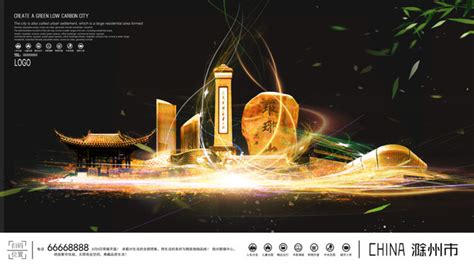 滁州市广播电视台LOGO设计|平面|Logo|唯美视觉创意设计 - 原创作品 - 站酷 (ZCOOL)