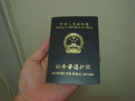 办护照单位证明书4篇