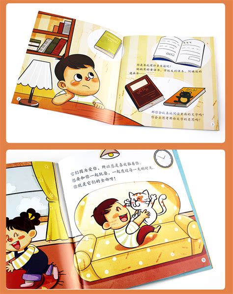 好孩子行为规范绘本10册3-6岁宝宝情商行为培养启蒙绘本少儿书籍-阿里巴巴
