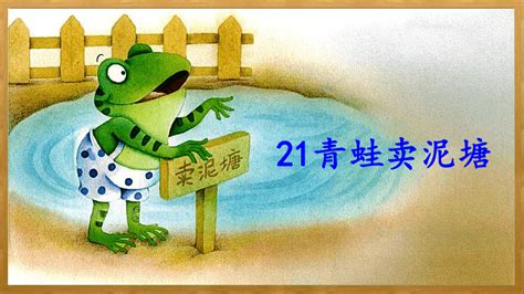 近日，网红“卖崽青蛙”上海“落网”！罚还是不罚？官方这样回应|上海市|网红|官方_新浪新闻