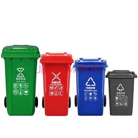 660L塑料垃圾桶 挂车垃圾桶 市政街道环卫垃圾桶大容量_塑料垃圾桶