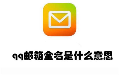 邮件格式范文_中文邮件格式