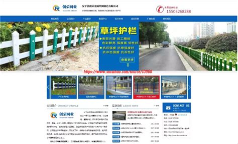 企业网站建设要找专业建站公司原因-深圳网站建设资讯-深圳市睿芸科技有限公司