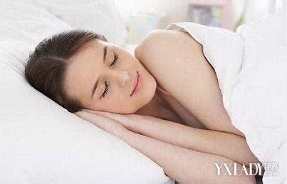 裸睡对女人有什么好处和坏处(2)_伊秀美体网|yxlady.com