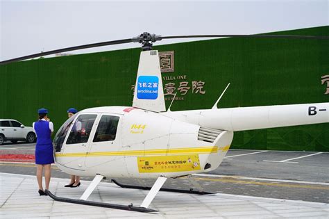 北京通航顺利完成莱奥纳多AW119直升机首次组装 - 民用航空网