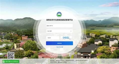@广大农民朋友，建房审批可以在网上申请啦_三农要闻_三农频道