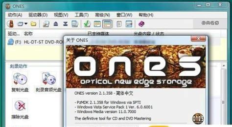 ONES刻录软件怎么使用-使用ONES把MP3刻录成CD的操作方法_华军软件园