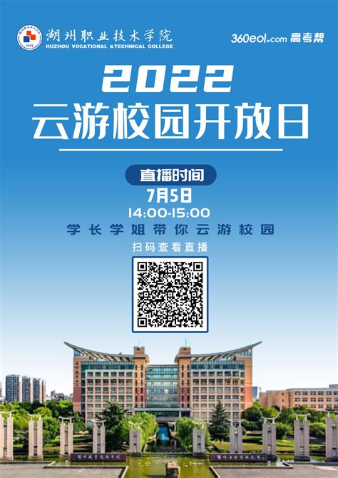 2021中国绿色建筑技术服务行业市场发展研究报告-嘉兴市绿色建筑与建筑工业化协会