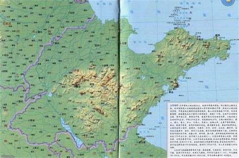 山东省地图图册_360百科