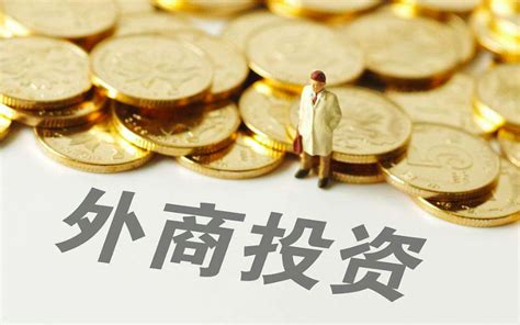 上海推出20条新措施加大吸引和利用外资 支持外资证券、基金和期货等机构率先落户上海-新闻-上海证券报·中国证券网