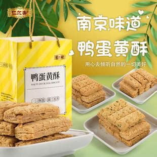 南京 金陵饭店 烧鸡包装设计|平面|包装|李伟伟伟 - 原创作品 - 站酷 (ZCOOL)