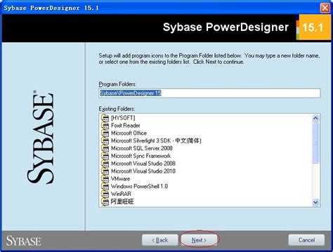 powerdesigner中文版下载-PowerDesigner最新版本下载v16.5.0.3982 免费版-附安装使用教程-当易网