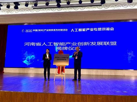 【公示公告】2017年河南省智能车间智能工厂预选名单公示