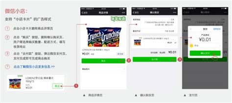 简约风微信公众号推广宣传矢量素材CDR免费下载_红动中国
