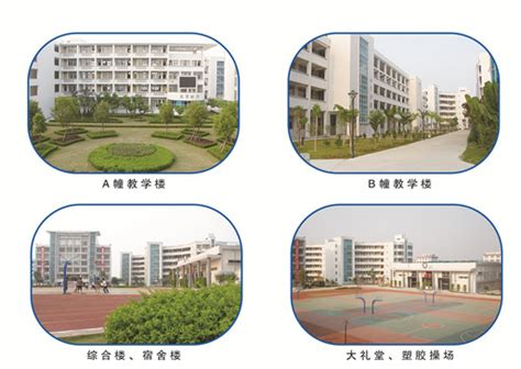 揭阳市高级技工学校校园环境照片-广东技校排名网