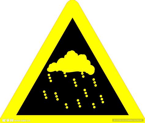 注意雨（雪）天设计图__公共标识标志_标志图标_设计图库_昵图网nipic.com