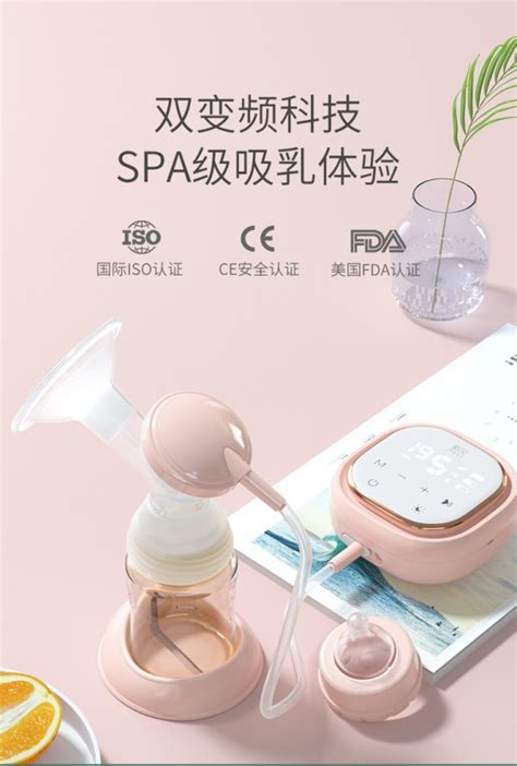 新贝静音单边电动吸奶器 9档吸乳模式·给予哺乳妈妈SPA级的吸乳体验_婴童品牌网