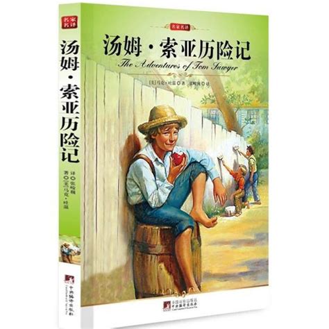 漫游诸天影视世界(眼球老爹)最新章节在线阅读-起点中文网官方正版