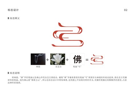 佛山文创品牌形象设计 #青春答卷2018#|平面|品牌|ChiLeungTse - 原创作品 - 站酷 (ZCOOL)