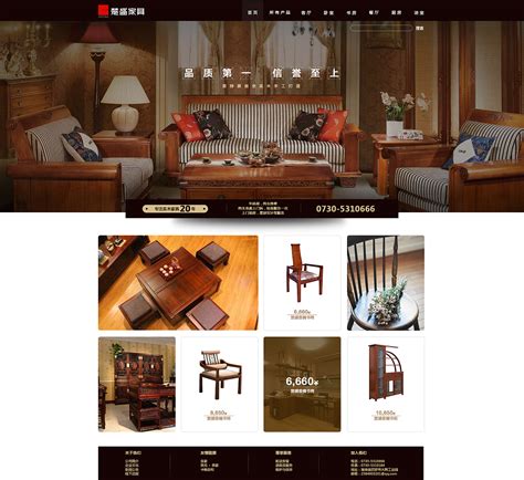 家居网站设计|网页|企业官网|chen设计师 - 原创作品 - 站酷 (ZCOOL)