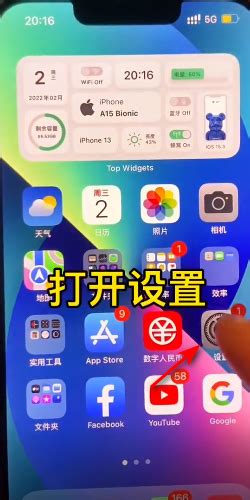 ios14怎么关闭下拉搜索_360新知