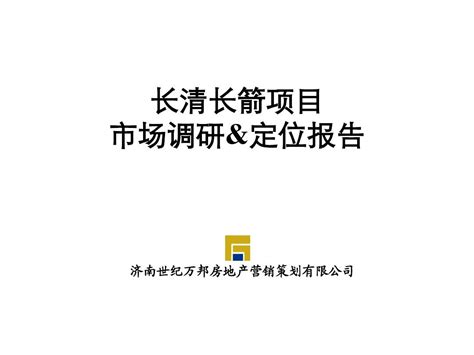 海鼎：会员制营销各阶段的几大问题与对策_联商专栏