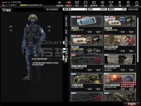 反恐精英1.6简体中文版（CS1.6）单机版游戏下载,图片,配置及秘籍攻略介绍-2345游戏大全