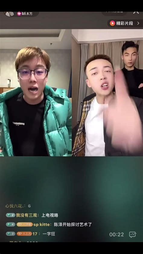 陈赞图片