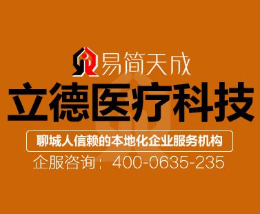 公司注册地址跨区域变更有哪些要求?要怎样办理? - 中政财税