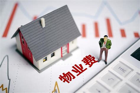 关于第一批住宅小区物业服务标准等级评价试点项目评测结果的公示-广州市物业管理行业协会