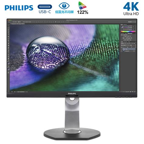 飞利浦（PHILIPS）显示器 21.5英寸电脑显示器 LED宽屏液晶显示屏 223V5LSB2参数配置_规格_性能_功能-苏宁易购