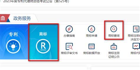 中国驰名商标EPS素材免费下载_红动网