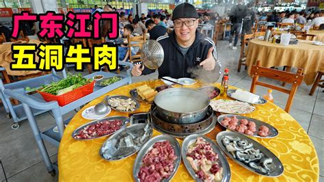 广东江门最出名的八大特色美食，尤其是第六道，在当地可谓是一绝__财经头条